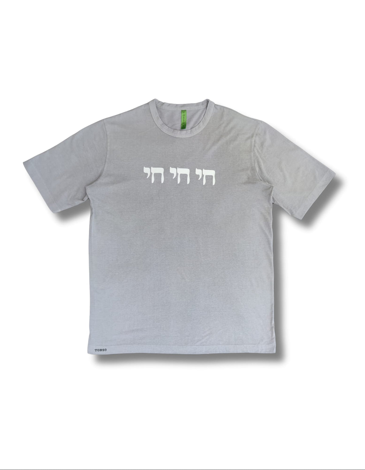 חי חי חי עם ישראל חי