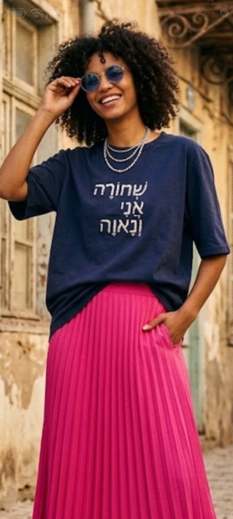 שחורה אני ונאוה – חולצת אוברסייז ריקמה
