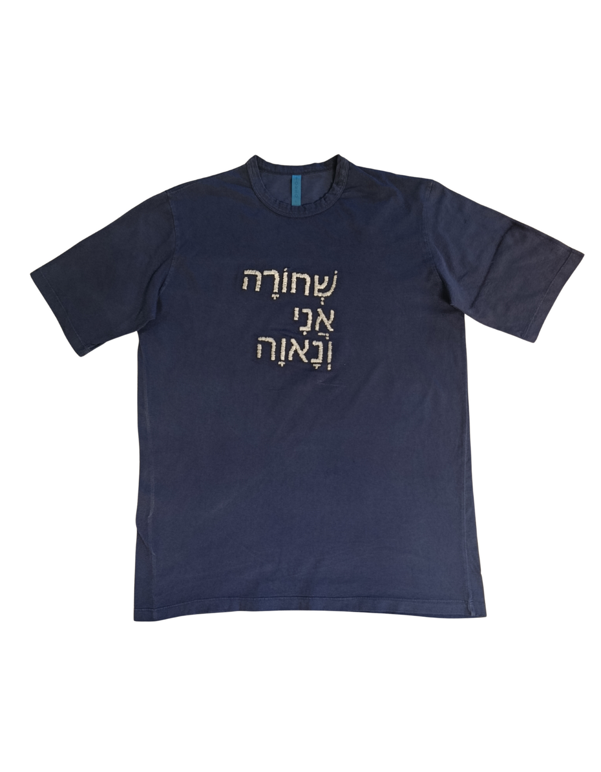 שחורה אני ונאוה – חולצת אוברסייז ריקמה